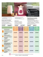 avon catalog 9. 2026. ukraine