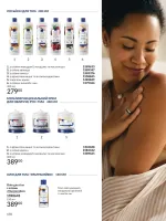 avon catalog 9. 2026. ukraine