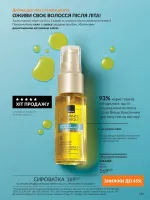 avon catalog 9. 2026. ukraine