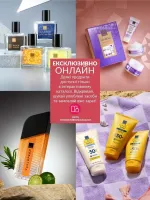 mini catalog avon 4. 2026